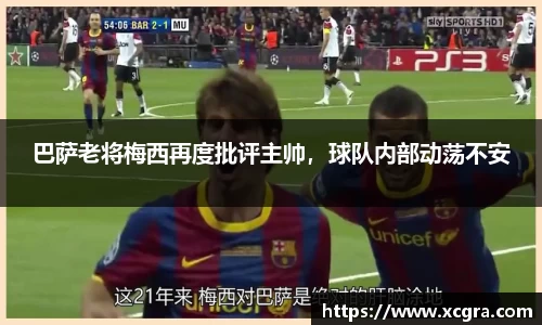 世俱杯·买球(有限公司)官方网站-2025Cl