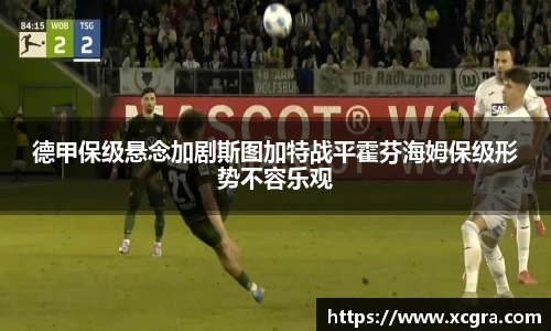 中国·世俱杯(有限公司)官方网站