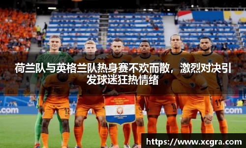 世俱杯中国官网入口