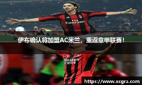 世俱杯中国官网入口