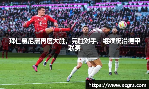 世俱杯·买球(有限公司)官方网站-2025Cl