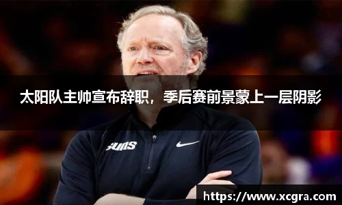 中国·世俱杯(有限公司)官方网站