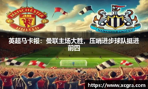 中国·世俱杯(有限公司)官方网站