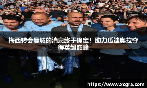 世俱杯·买球(有限公司)官方网站-2025Cl