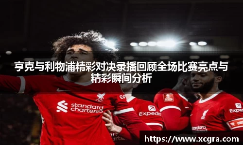 世俱杯·买球(有限公司)官方网站-2025Cl