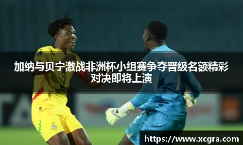 世俱杯官方网站入口