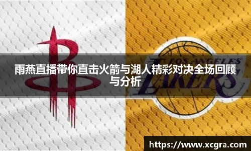 世俱杯官方网站入口