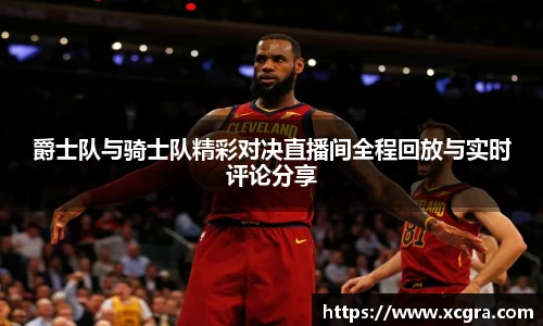 世俱杯·买球(有限公司)官方网站-2025Cl