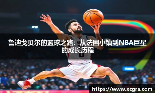 世俱杯中国官网入口