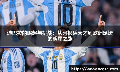 中国·世俱杯(有限公司)官方网站