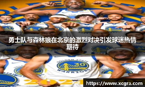 中国·世俱杯(有限公司)官方网站