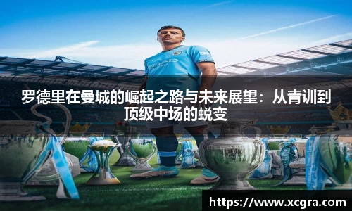 世俱杯中国官网入口