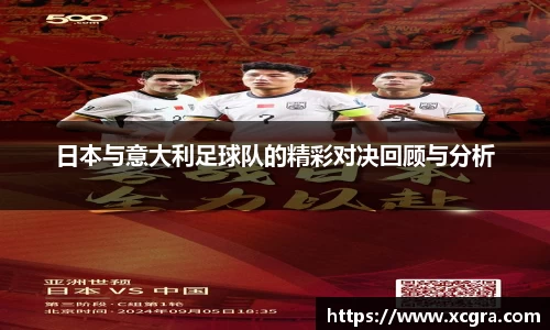 中国·世俱杯(有限公司)官方网站