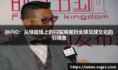 世俱杯中国官网入口