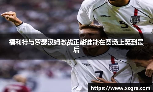 中国·世俱杯(有限公司)官方网站