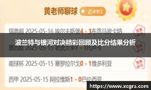 世俱杯官方网站入口