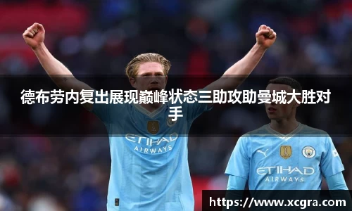 世俱杯官方网站入口