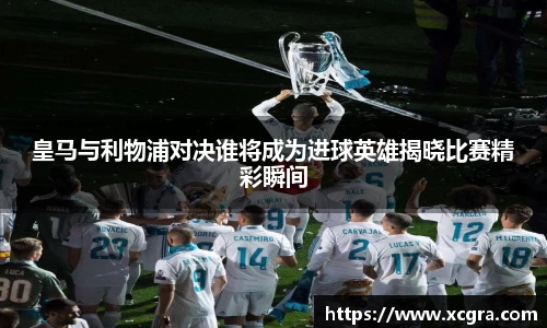 世俱杯官方网站入口