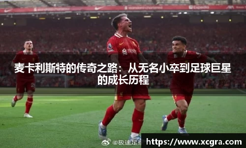 世俱杯·买球(有限公司)官方网站-2025Cl