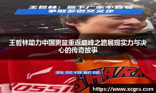 世俱杯中国官网入口