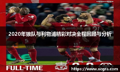 世俱杯官方网站入口