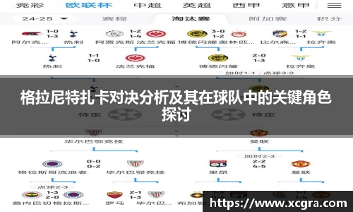 世俱杯官方网站入口