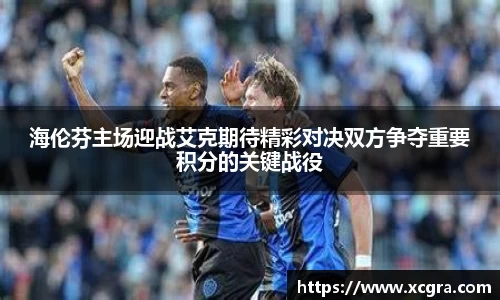 世俱杯官方网站入口