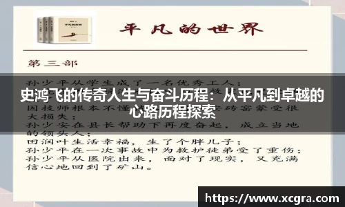 世俱杯中国官网入口