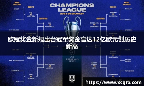 中国·世俱杯(有限公司)官方网站