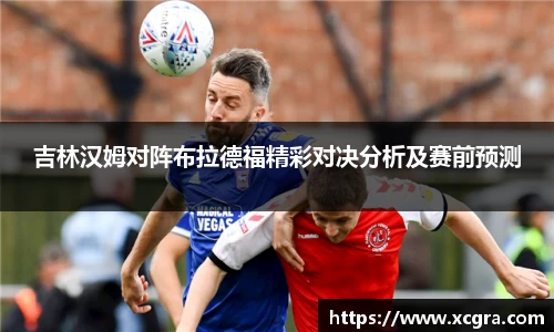 世俱杯官方网站入口