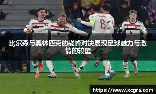 世俱杯中国官网入口