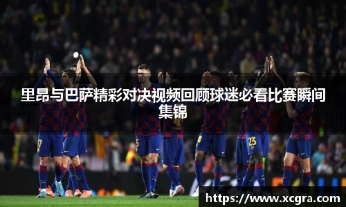 中国·世俱杯(有限公司)官方网站