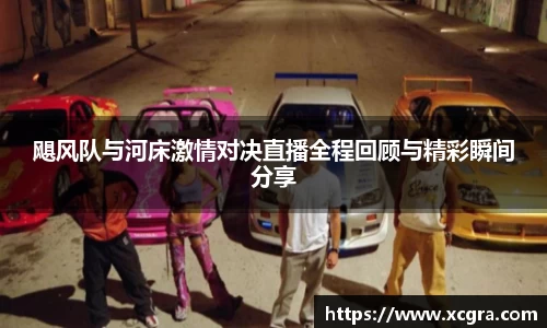 世俱杯官方网站入口