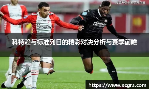 世俱杯·买球(有限公司)官方网站-2025Cl