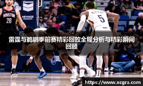 世俱杯中国官网入口