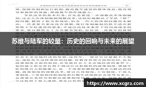 世俱杯官方网站入口