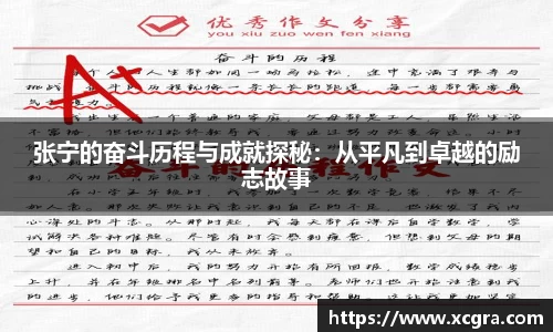 世俱杯官方网站入口