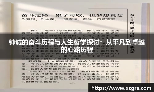 中国·世俱杯(有限公司)官方网站