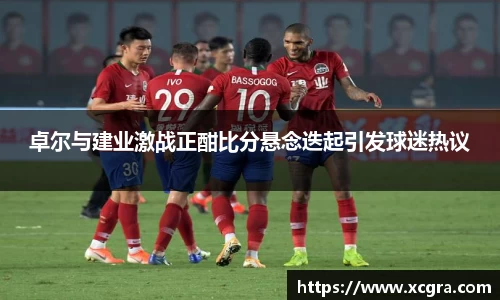 世俱杯中国官网入口