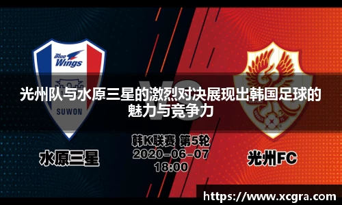 中国·世俱杯(有限公司)官方网站