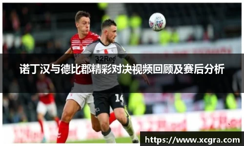 世俱杯中国官网入口