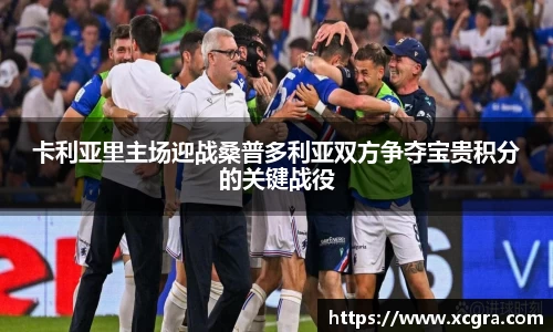 世俱杯官方网站入口