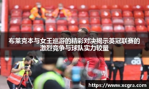 世俱杯官方网站入口