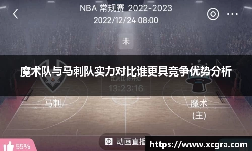 世俱杯中国官网入口