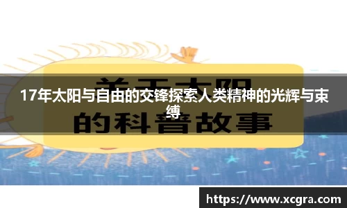 中国·世俱杯(有限公司)官方网站