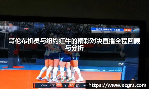 世俱杯中国官网入口