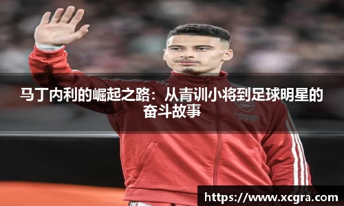 世俱杯官方网站入口