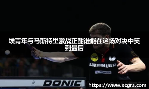 世俱杯官方网站入口