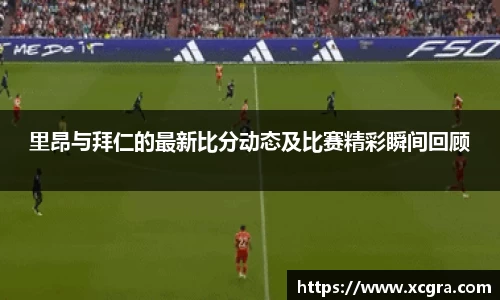 世俱杯官方网站入口