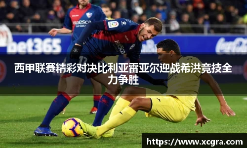 中国·世俱杯(有限公司)官方网站